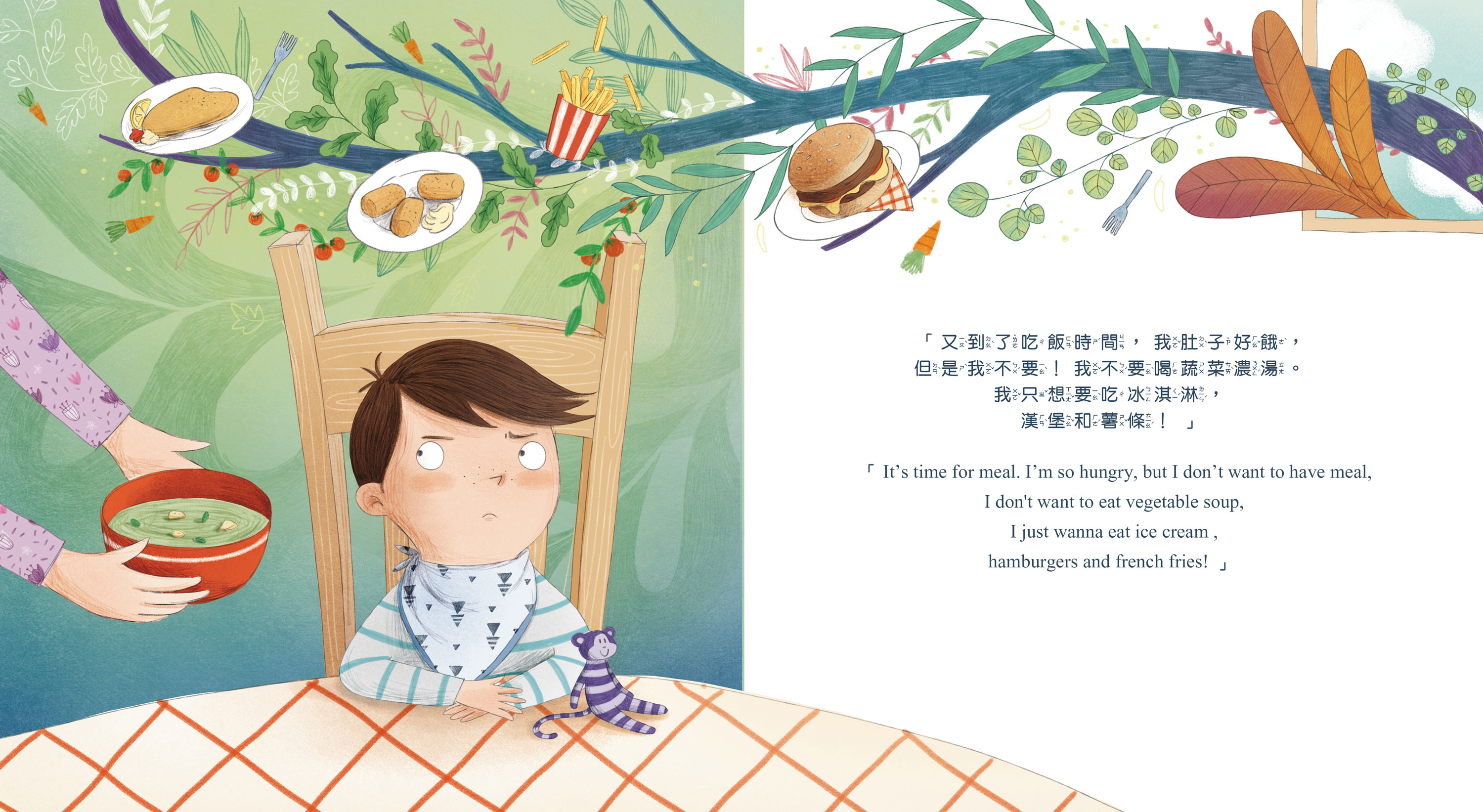 I CAN DO IT-我做到了,我可以把飯吃光光!
